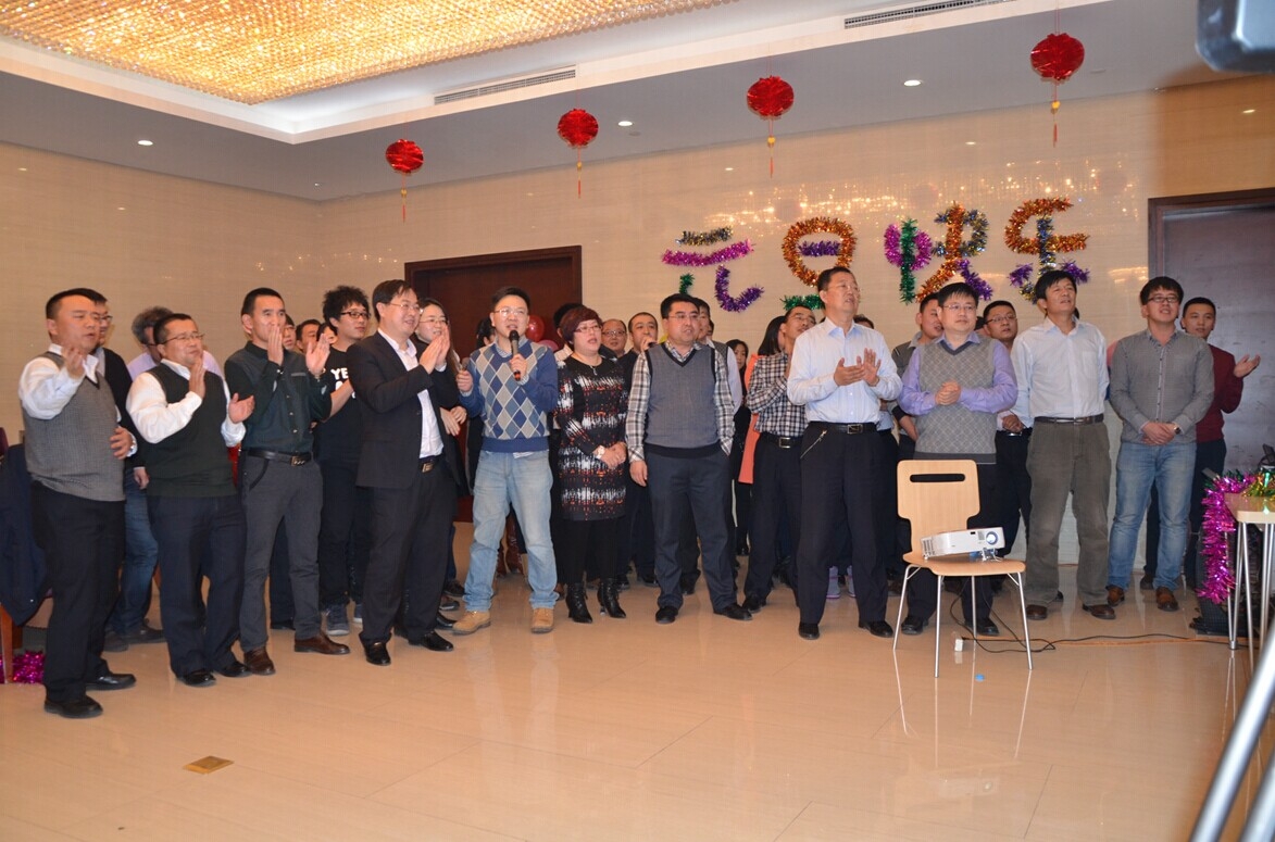 远兴公司举办迎新年联欢活动