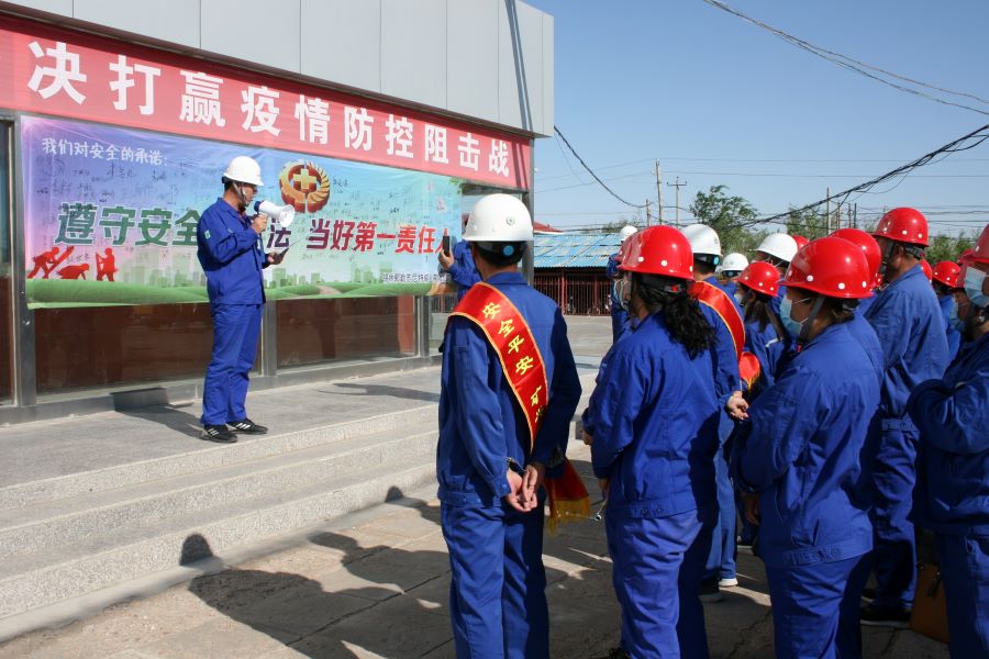 安全生产进行时：苏尼特公司启动&ldquo;安全生产月&rdquo;活动