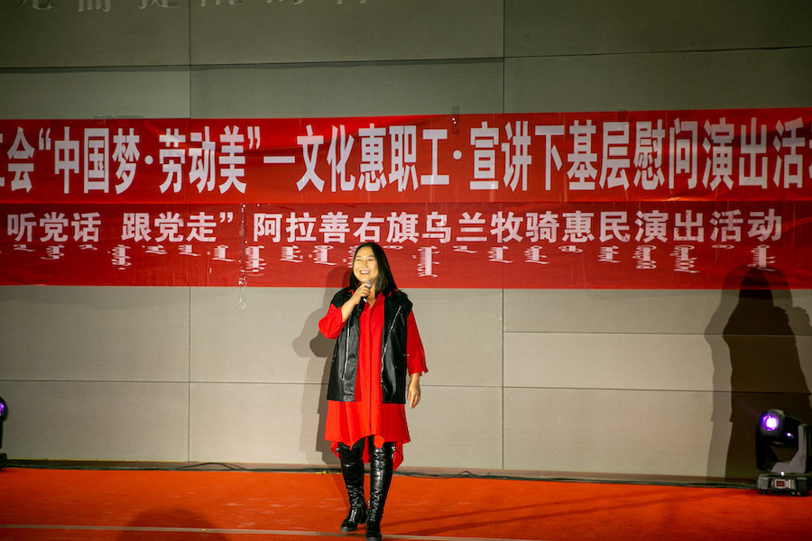 阿右旗乌兰牧骑到阿碱项目慰问演出