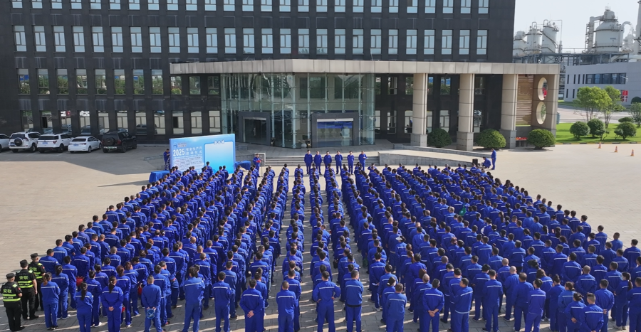 中源化学公司启动&ldquo;安全生产月&rdquo;活动