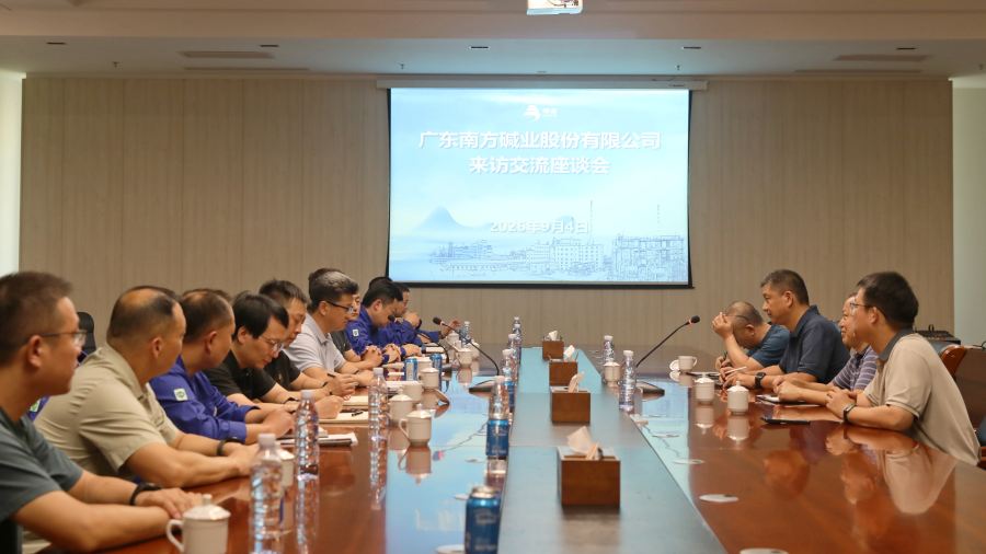 南方碱业公司总经理夏友辉到中源化学公司调研